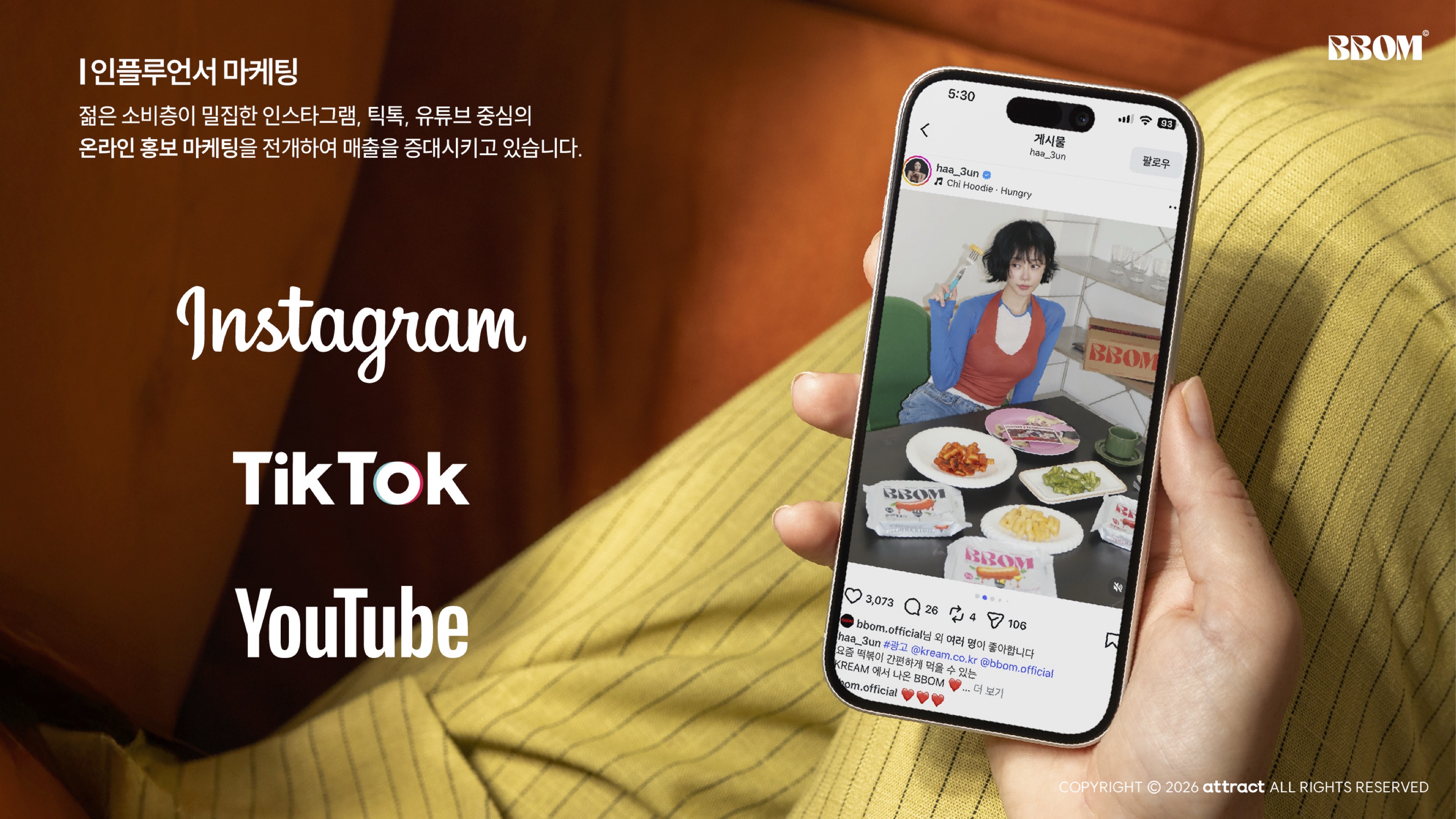 BBOM influencer marketing